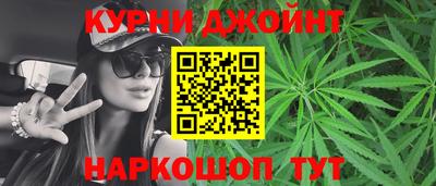 MESCALINE Абакан