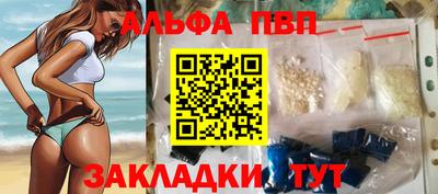 дживик Балаково