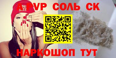 МДМА Заводоуковск