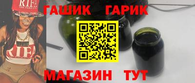 дживик Заволжье
