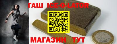 герыч Жуковский