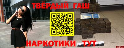 дживик Заволжье