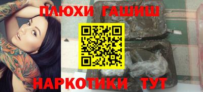 МДМА Заводоуковск