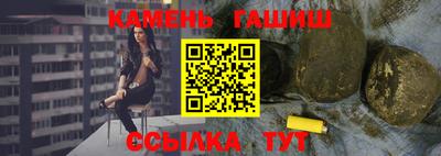 дживик Заволжье