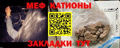 МДМА Заводоуковск