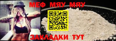 МДМА Заводоуковск
