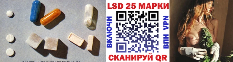 Лсд 25 экстази кислота  Буйнакск 