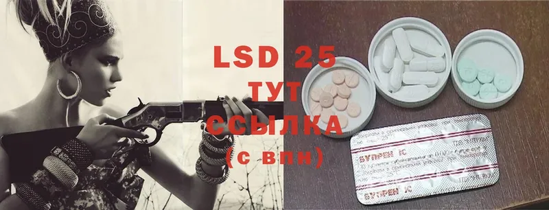 LSD-25 экстази ecstasy  Буйнакск 