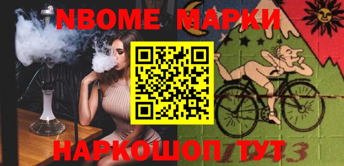 Буйнакск  ЛСД экстази  Вход с VPN  Лсд 25 экстази ecstasy  LSD-25 экстази кислота 