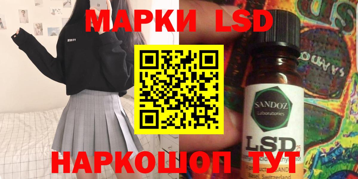 Лсд 25 экстази кислота Буйнакск