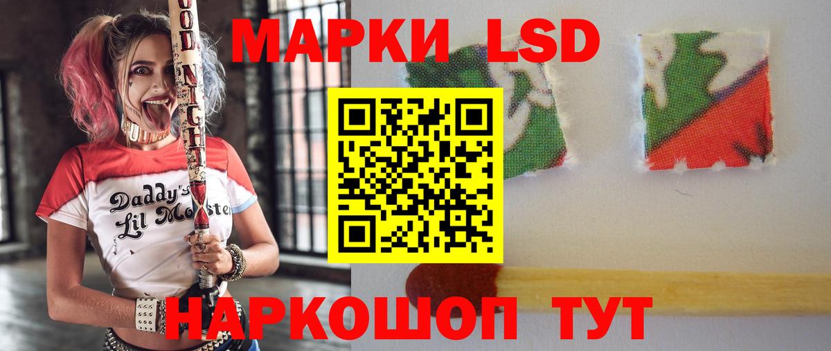 LSD-25 экстази ecstasy Буйнакск