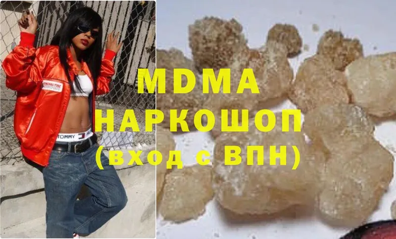 MDMA VHQ  Буйнакск 