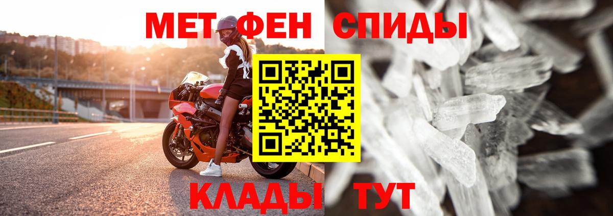 Метамфетамин  МЕТАМФЕТАМИН витя  Буйнакск  МЕТАМФЕТАМИН витя 