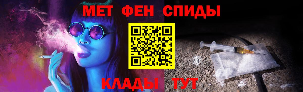 Метамфетамин мет  Вход с VPN  Буйнакск  Метамфетамин мет 
