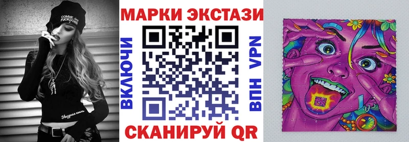 как найти закладки  Буйнакск  Марки 25I-NBOMe 1500мкг 