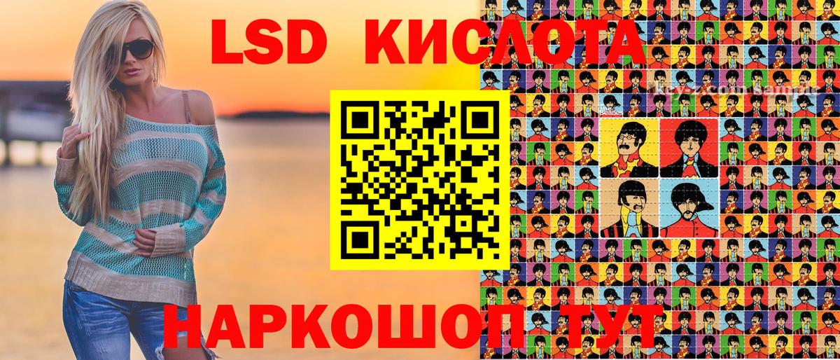 Наркотические марки 1500мкг  Наркотические марки 1500мкг  Марки 25I-NBOMe  Буйнакск  Вход с VPN 