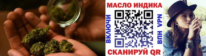 ТГК гашишное масло Буйнакск