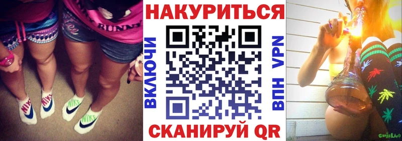 Канабис SATIVA & INDICA  Буйнакск 